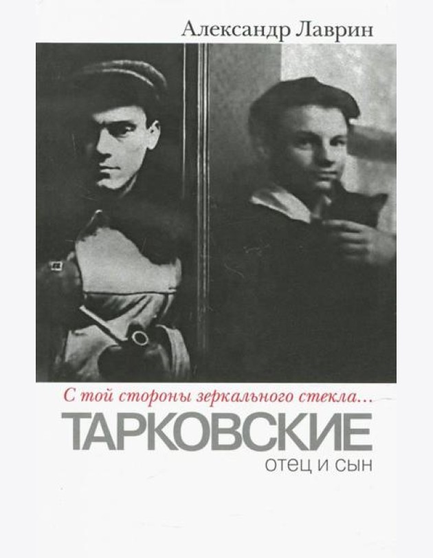 С той стороны зеркального стекла?
