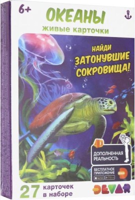 Живые карточки 