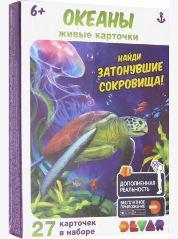 Живые карточки 