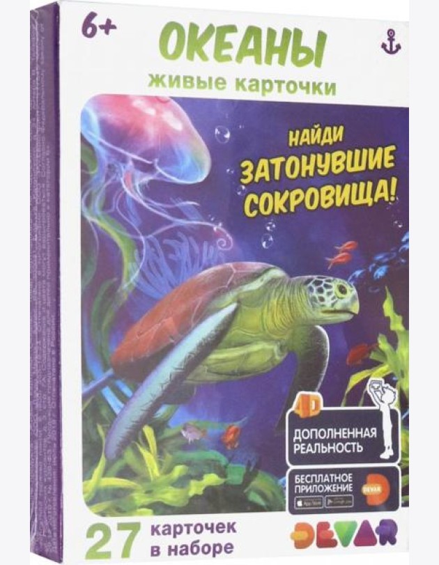 Живые карточки 