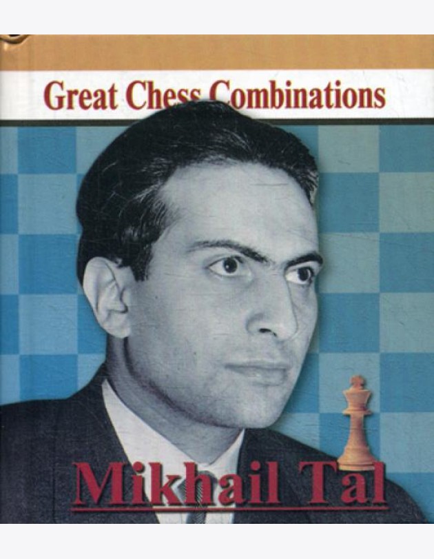 Mikhail Tal. Great Chess Combinations = Михаил Таль. Лучшие шахматные комбинации