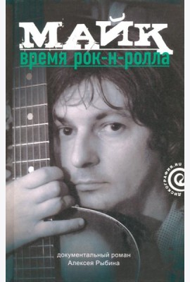Сонька. Конец легенды