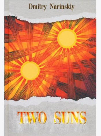 Two suns. Historical novel