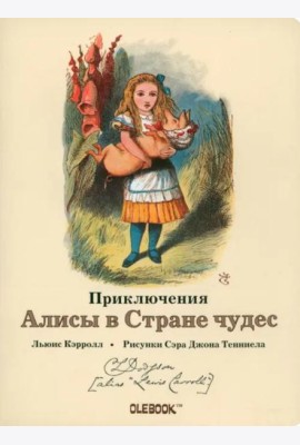 Поросенок