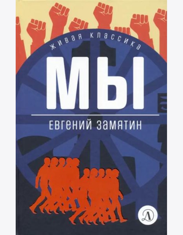 ЖК Замятин. Мы