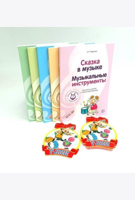 Деловая элита России