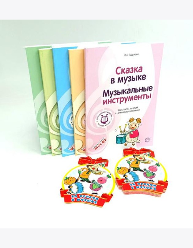 Деловая элита России