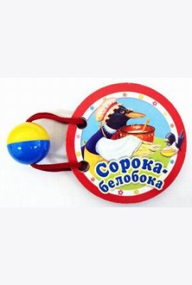 Сорока-белобока