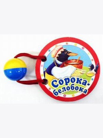Сорока-белобока