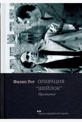 Операция 