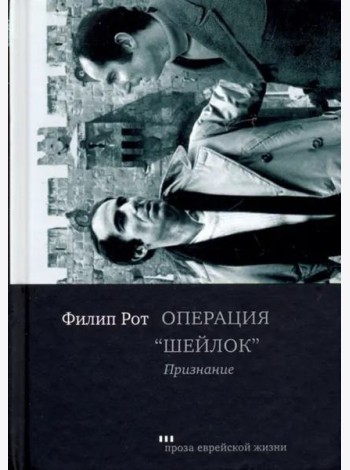 Операция 