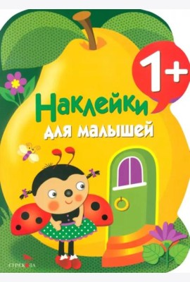 Груша. Выпуск 10