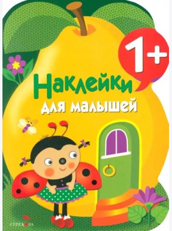 Груша. Выпуск 10