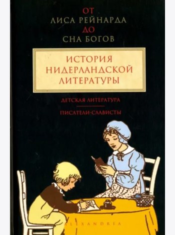 От 