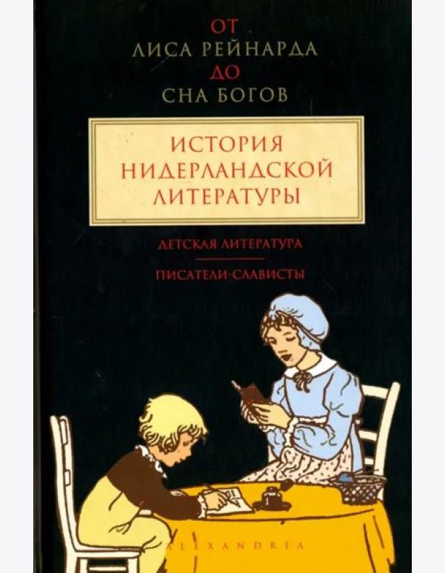 От