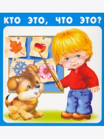 Набор карточек 