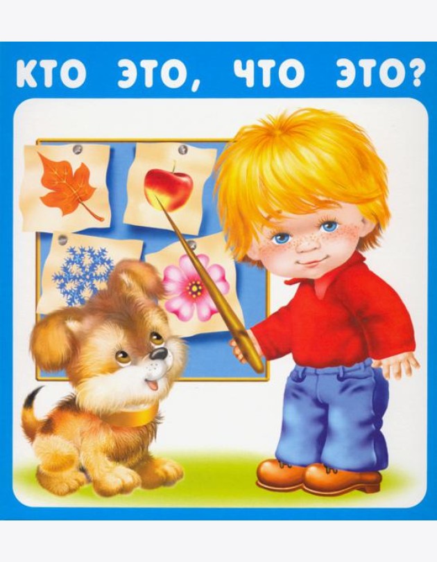 Набор карточек 