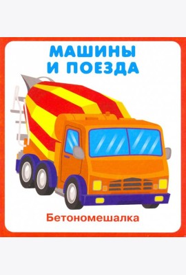 Карточки 
