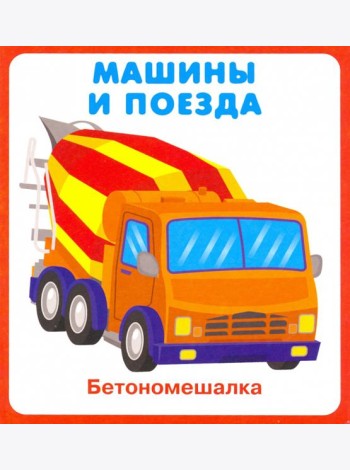 Карточки 