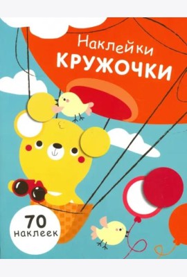 Рассказы и сказки для детей
