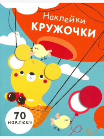 Рассказы и сказки для детей