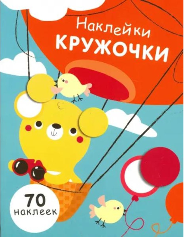 Рассказы и сказки для детей