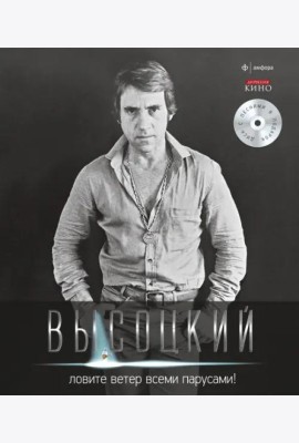 Т. 8 Ловите ветер всеми парусами! (+CD)