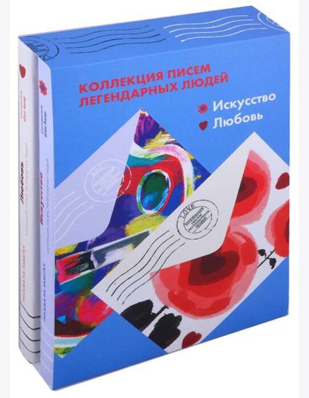 Комплект