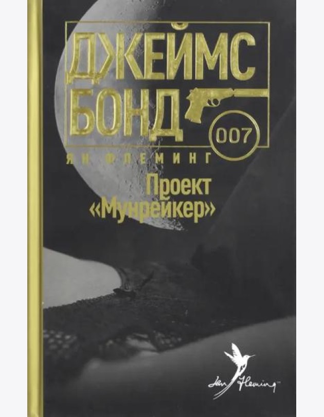 Проект