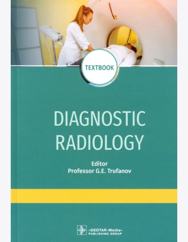 Diagnostic radiology. Textbook