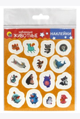 НАКЛЕЙКИ. ЗАБАВНЫЕ ЖИВОТНЫЕ