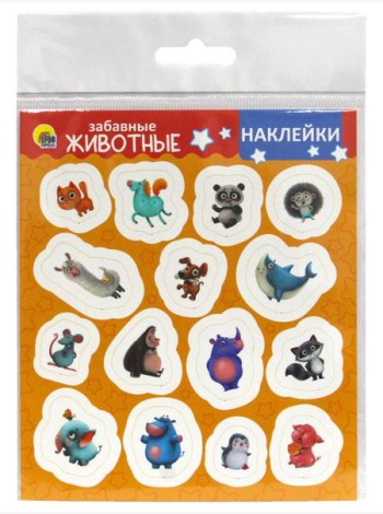 НАКЛЕЙКИ. ЗАБАВНЫЕ ЖИВОТНЫЕ