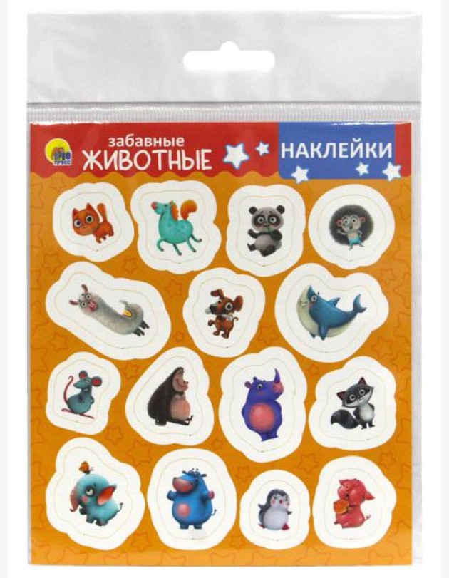 НАКЛЕЙКИ. ЗАБАВНЫЕ ЖИВОТНЫЕ