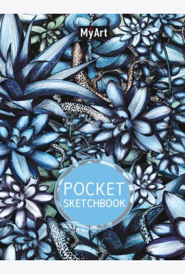 MyArt. Pocket СКЕТЧБУК. ЯЩЕРКИ