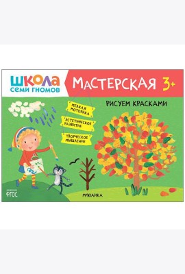 Книжка 