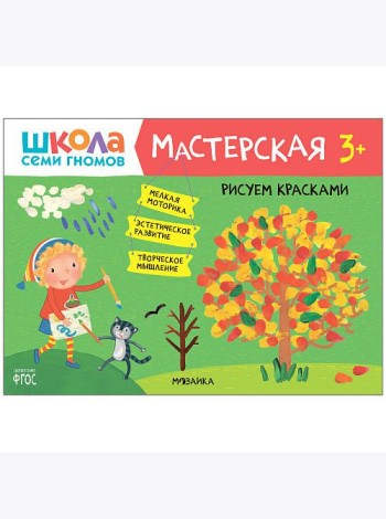 Книжка 