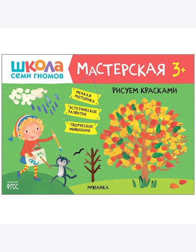 Книжка 