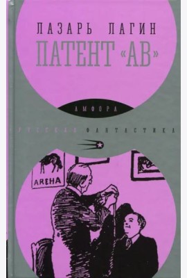 Патент 