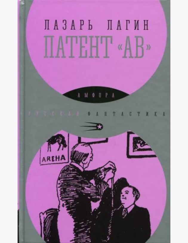 Патент