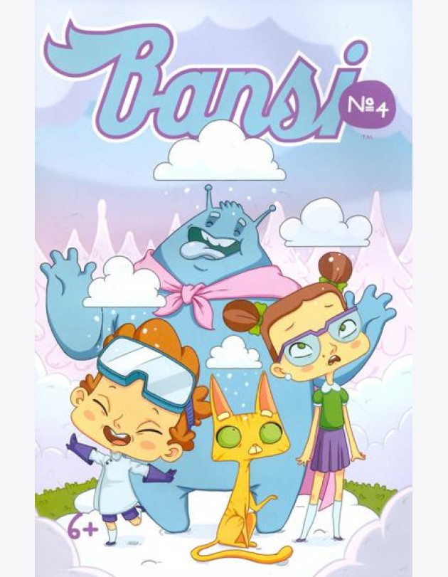 Bansi. №4