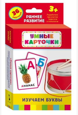Развивающие карточки 