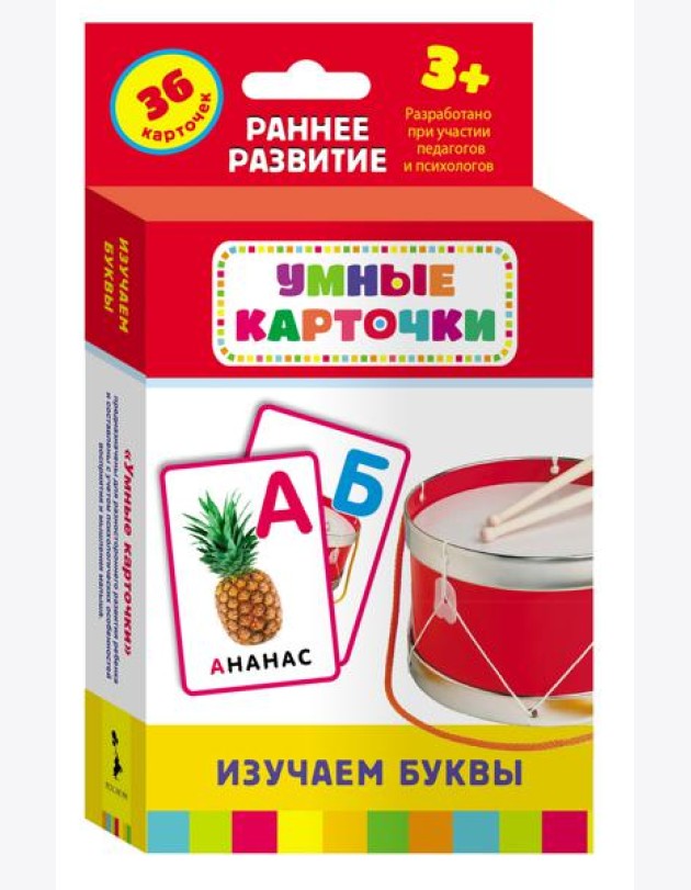 Развивающие карточки 