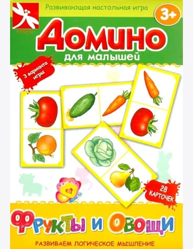 Фрукты и овощи