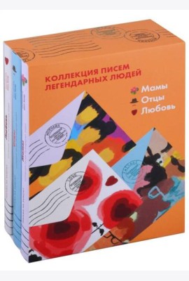 Комплект 
