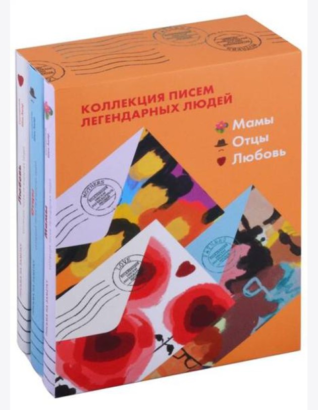 Комплект