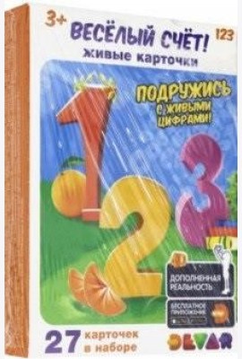 Живые карточки 