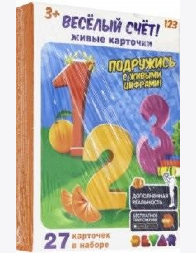 Живые карточки