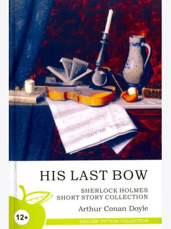 His Last Bow. Sherlock Holmes Short Story Collection