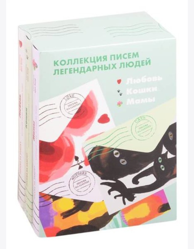 Комплект