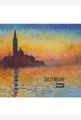 КВАДРАТНЫЙ СКЕТЧБУК. Клод Моне, Сан-Джорджо Маджоре в сумерках